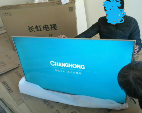 鞍山长虹电视售后电话是多少？-第3张图片-索能光电网