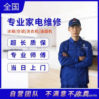 中央空调电话,专业服务怎么选?-第1张图片-索能光电网 中央空调电话,专业服务怎么选?-第1张图片-索能光电网