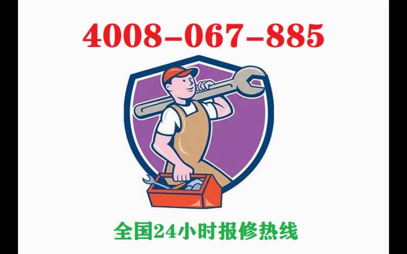 蕙而浦售后电话是多少？-第1张图片-索能光电网