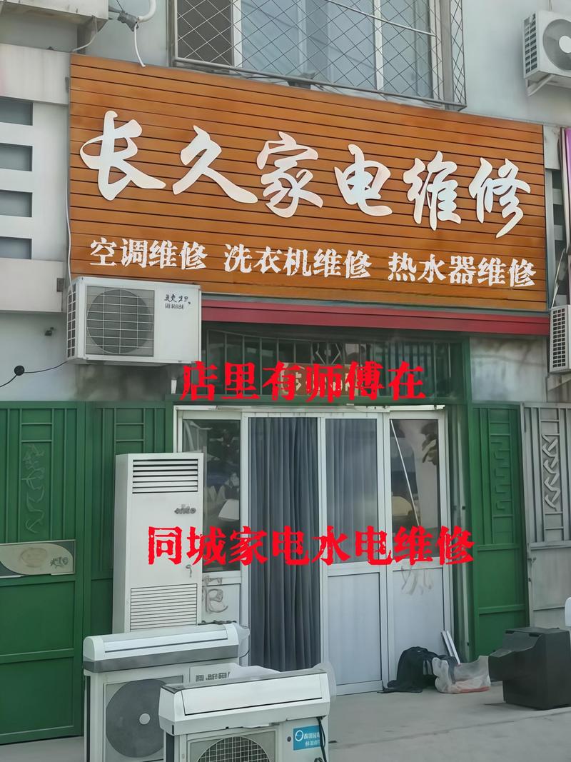 奥克斯维修电话是多少？-第1张图片-索能光电网