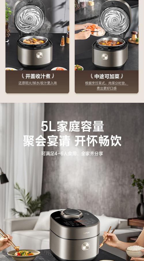 苏泊尔电器坏了找哪家修？-第1张图片-索能光电网