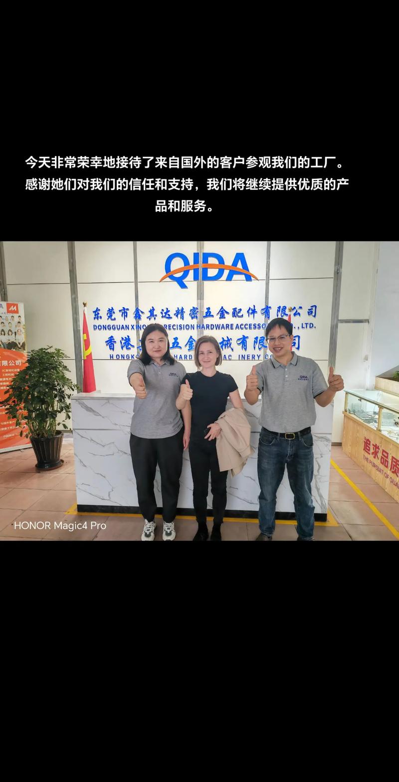 艾瑞卡售后电话是多少?-第2张图片-索能光电网 艾瑞卡售后电话是多少?-第2张图片-索能光电网