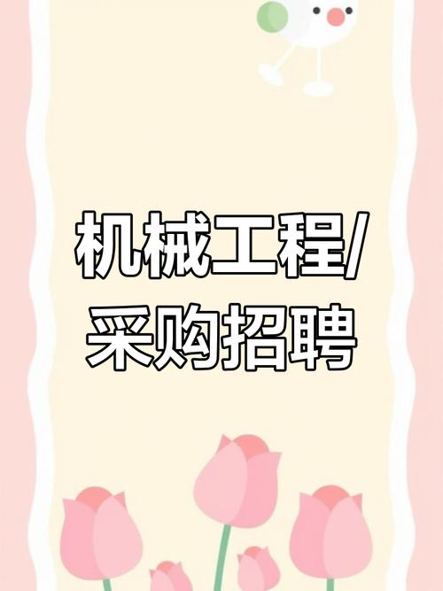 机器人调机师傅招聘，技能要求有哪些？-第3张图片-索能光电网