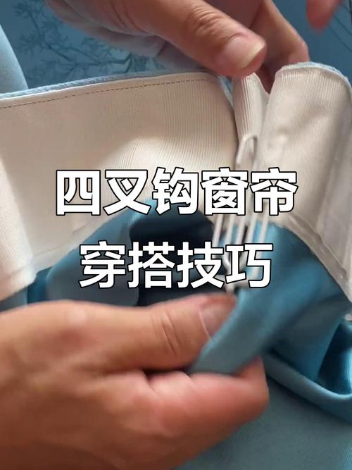 窗帘钓断了怎么修？-第2张图片-索能光电网