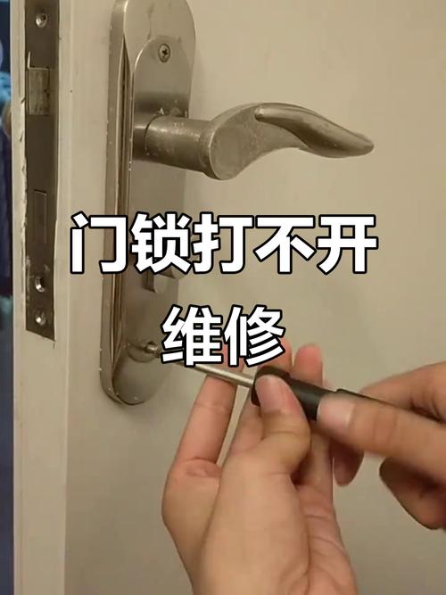 装房门师傅说少锁芯，是漏装还是另有原因？-第1张图片-索能光电网