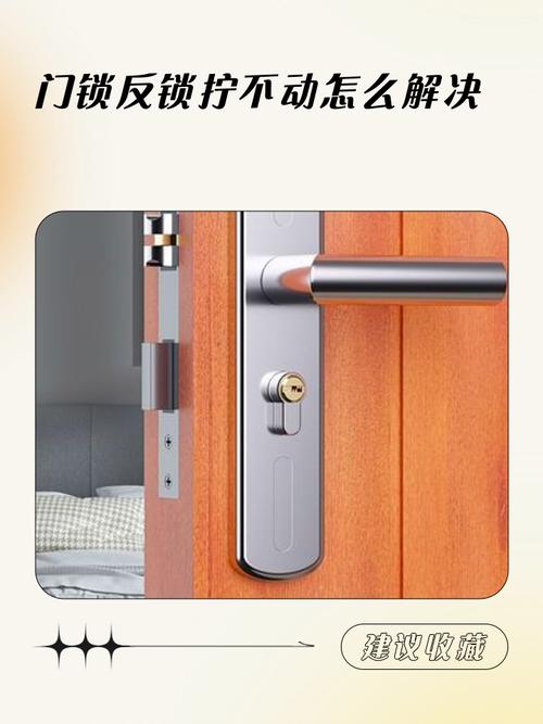 装房门师傅说少锁芯，是漏装还是另有原因？-第2张图片-索能光电网