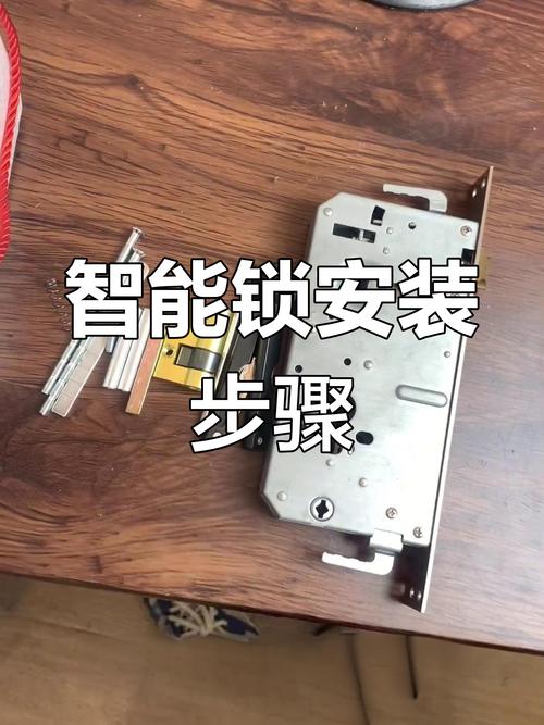 智能门锁安装用电要注意什么？-第2张图片-索能光电网