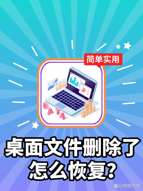 恢复电脑文件夹师傅靠谱吗？-第1张图片-索能光电网