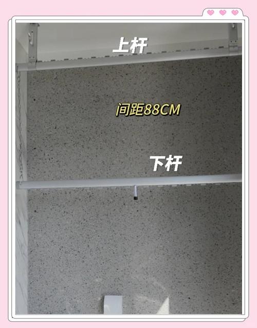 晾衣杆如何稳稳固定衣架？-第3张图片-索能光电网