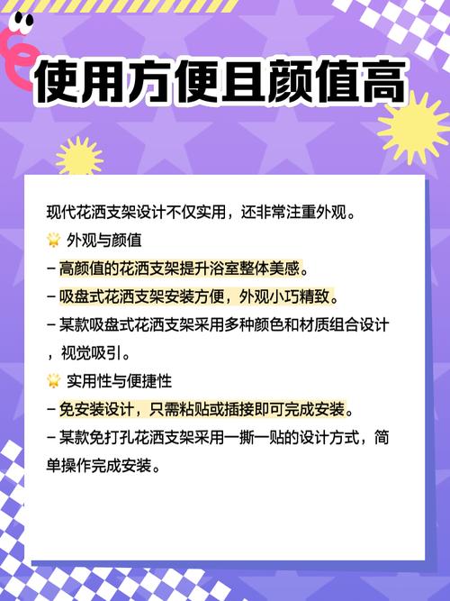 淋浴隔断底座安装步骤是怎样的？-第3张图片-索能光电网