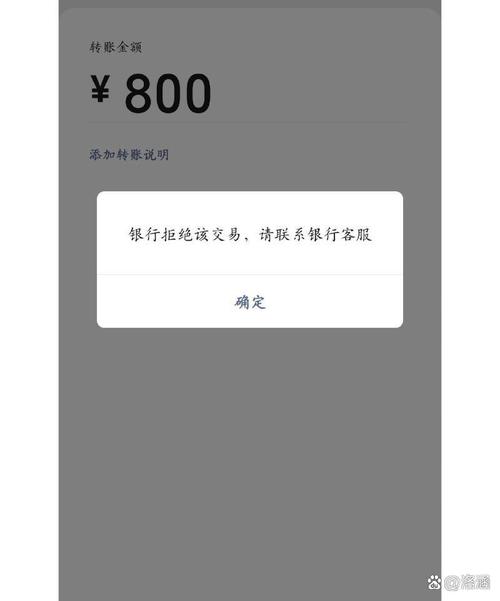 万师傅小额充值失败怎么办？-第1张图片-索能光电网