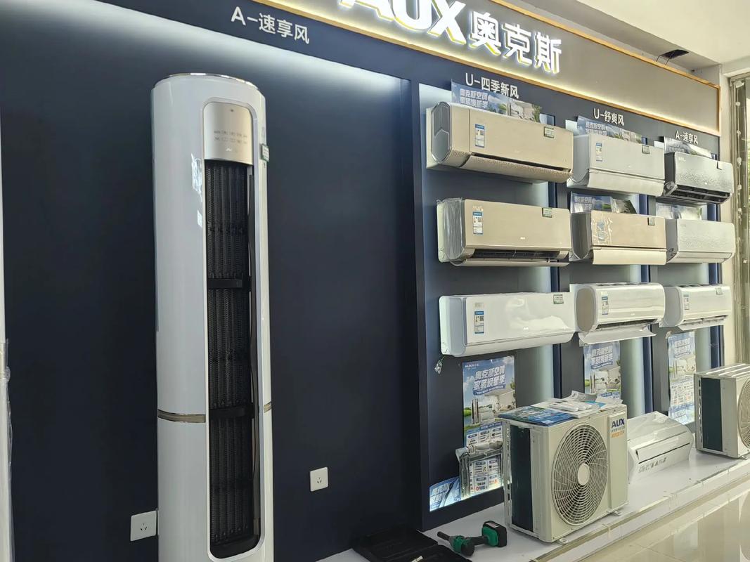 奥克斯空调清洗电话是多少？-第2张图片-索能光电网