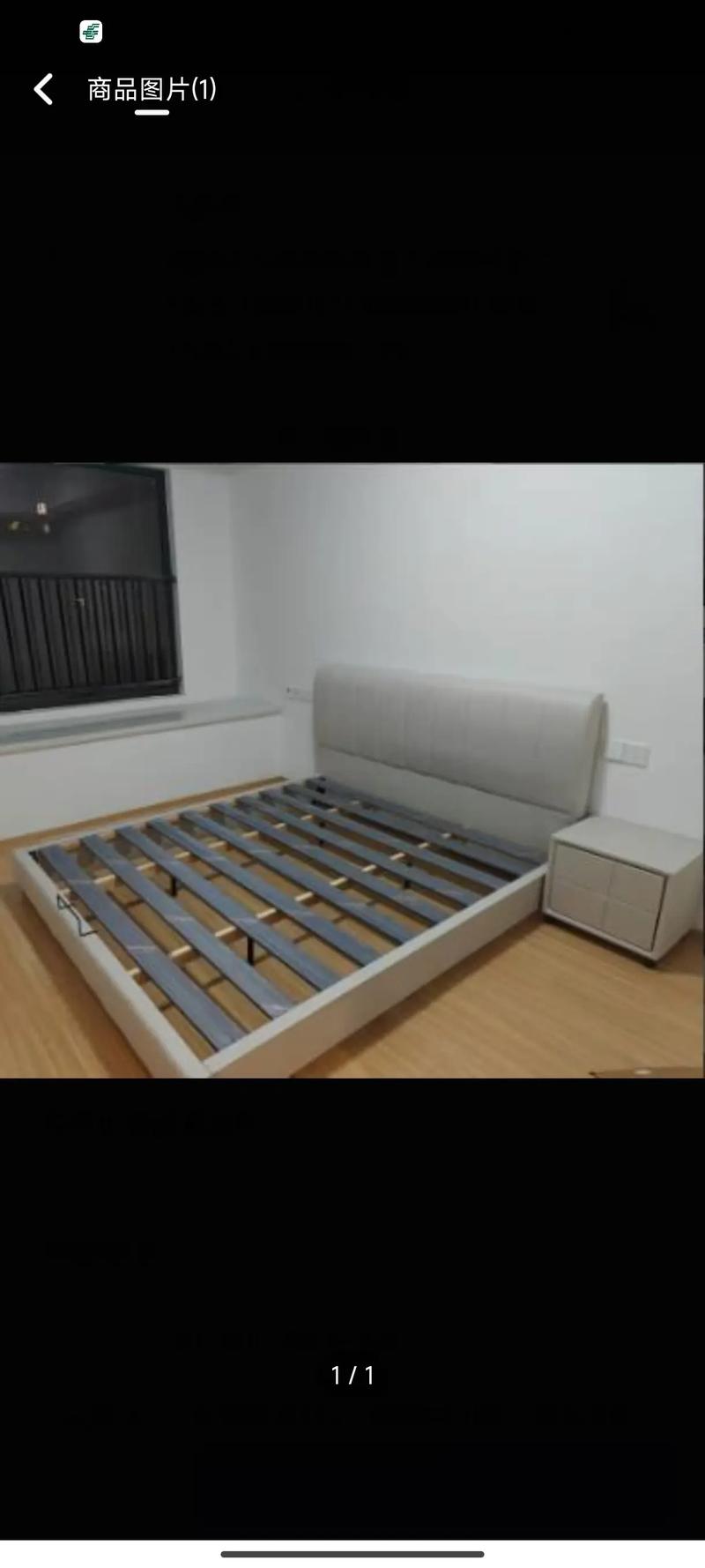 网购床为何师傅装不上？-第1张图片-索能光电网
