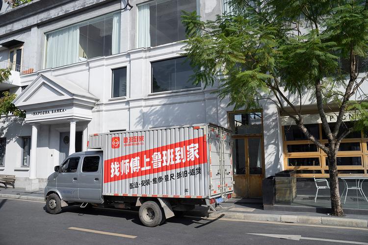 电商安装师傅哪里找？-第1张图片-索能光电网