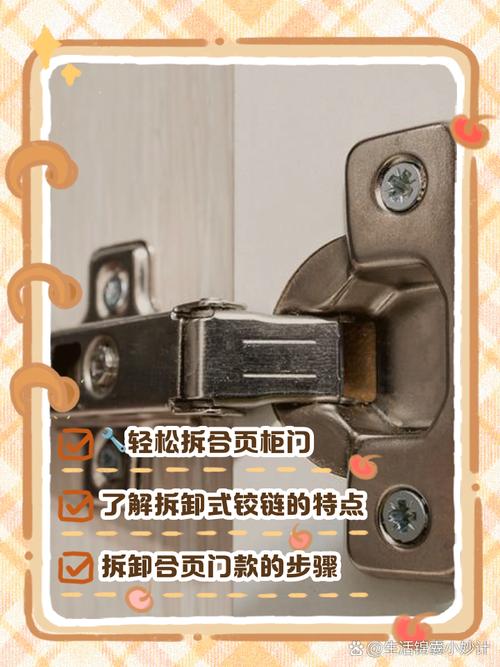 修合页费用多少？师傅报价怎么算？-第1张图片-索能光电网