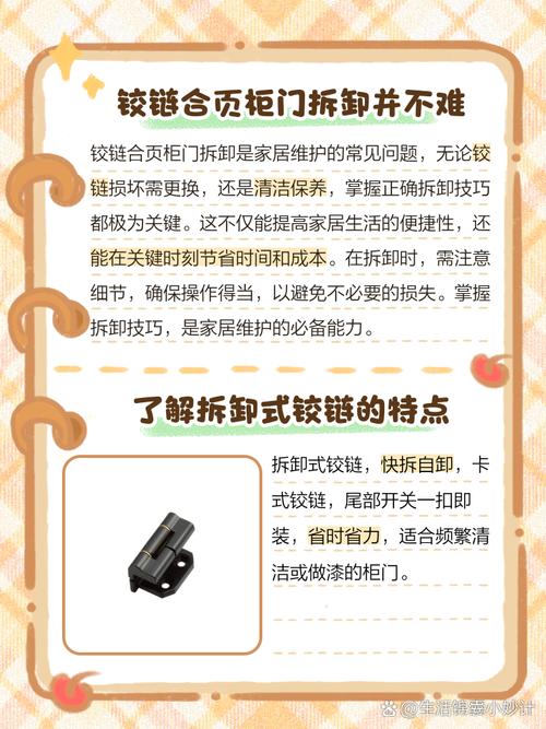 修合页费用多少？师傅报价怎么算？-第2张图片-索能光电网
