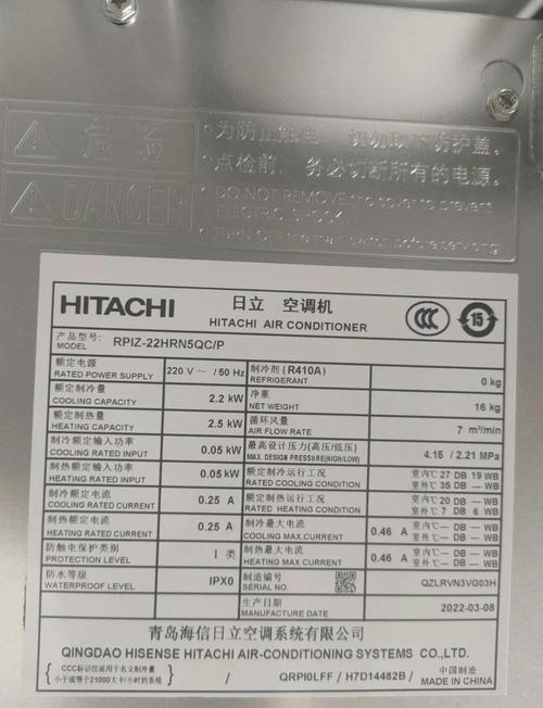 日立全国热线电话是多少？-第3张图片-索能光电网