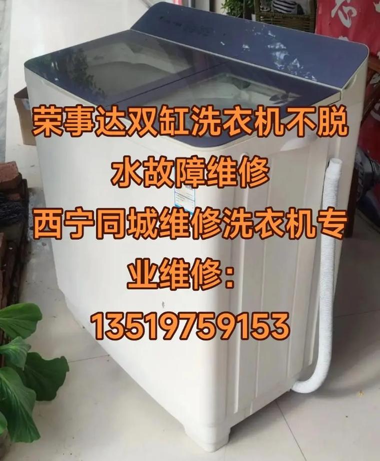 荣事达维修电话是多少？-第2张图片-索能光电网