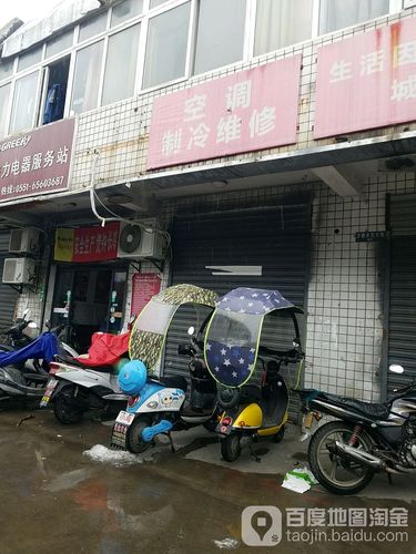 合肥挂机空调维修电话是多少？-第1张图片-索能光电网