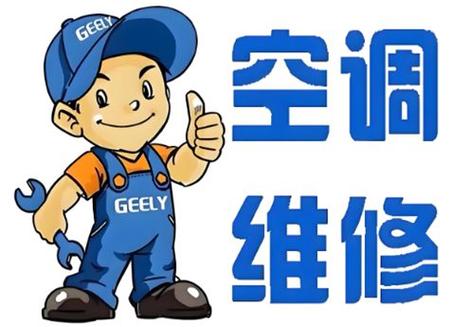 合肥挂机空调维修电话是多少？-第2张图片-索能光电网