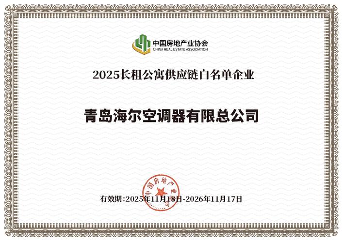 青岛海尔空调服务电话是多少？-第1张图片-索能光电网