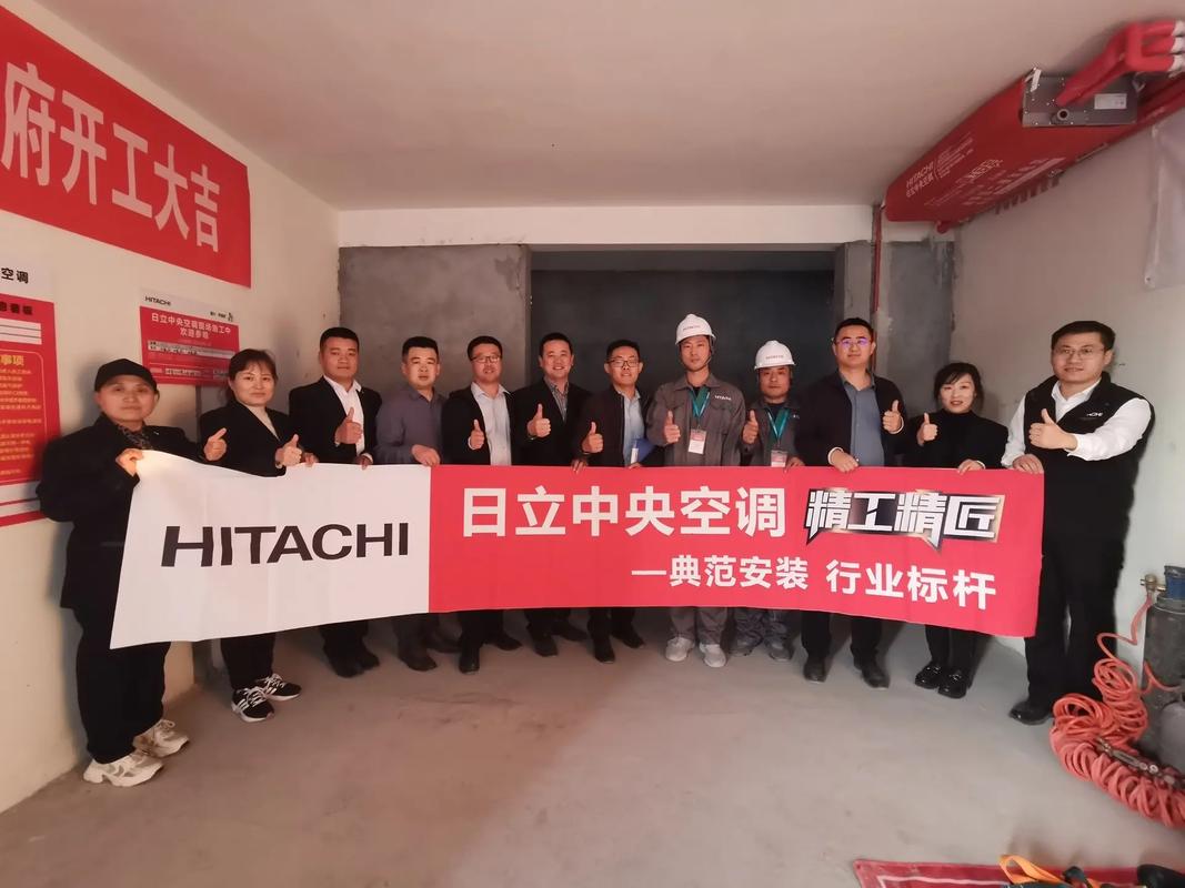 武汉日立空调代理电话是多少?-第2张图片-索能光电网 武汉日立空调代理电话是多少?-第2张图片-索能光电网