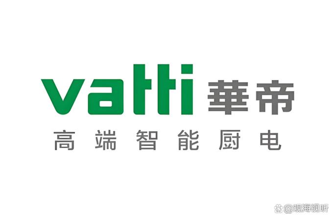 华帝销售服务电话是多少？-第3张图片-索能光电网