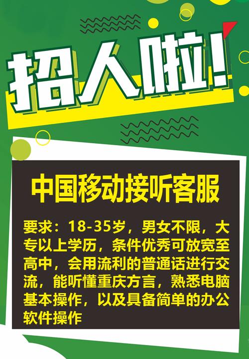 重庆电视服务客服电话是多少？-第3张图片-索能光电网