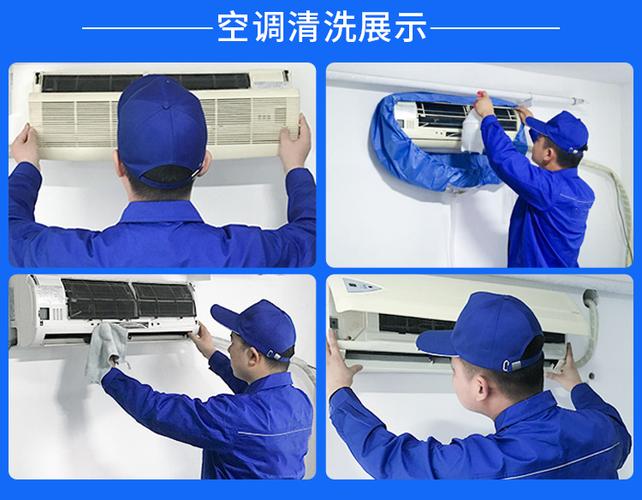 福州空调清洗维修电话是多少？-第2张图片-索能光电网