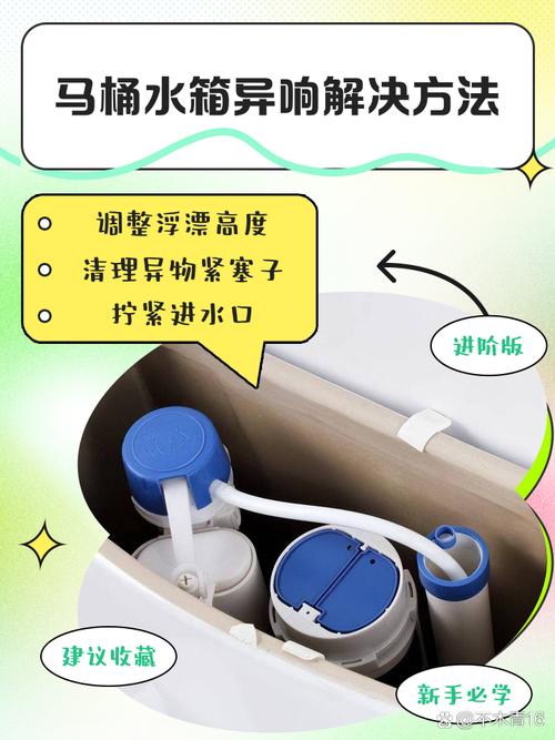 冲水马桶浮标怎么安装？步骤是怎样的？-第2张图片-索能光电网