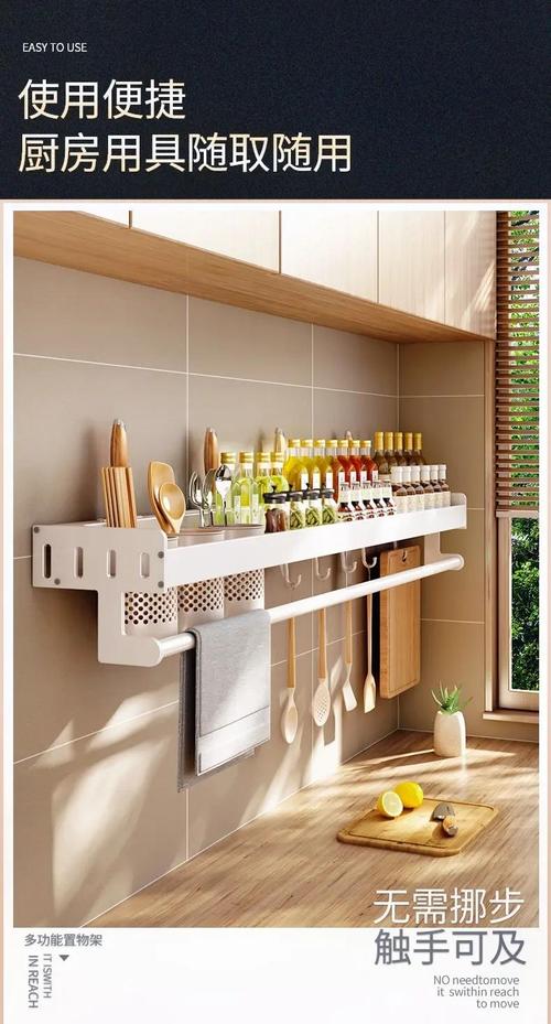 厨房柜架安装步骤有哪些？-第2张图片-索能光电网