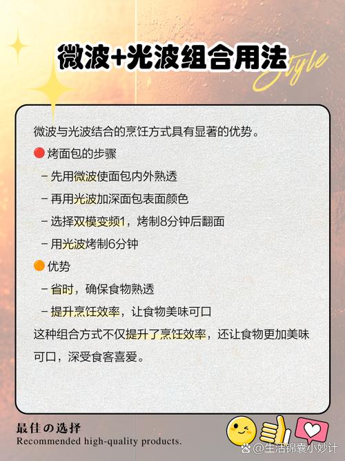 格兰仕烤箱灯管怎么换？-第2张图片-索能光电网