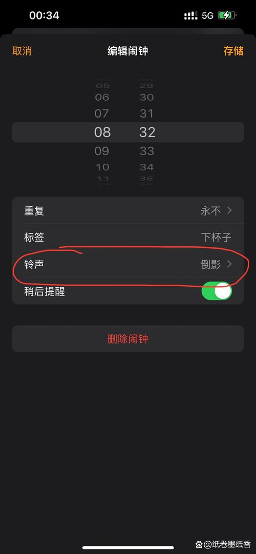iPhone打电话时为何会跳出音量调节界面？-第1张图片-索能光电网