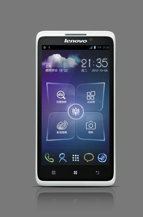 联想手机全国售后电话是多少？-第2张图片-索能光电网