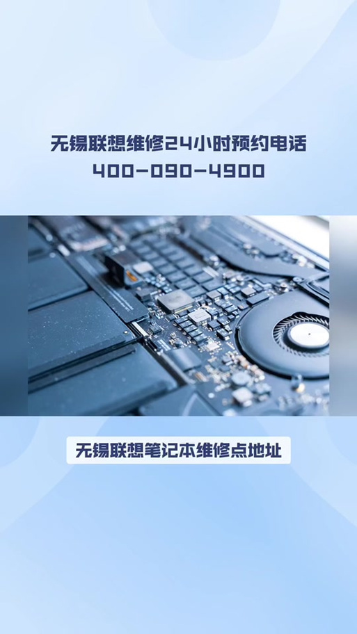 联想手机全国售后电话是多少？-第1张图片-索能光电网
