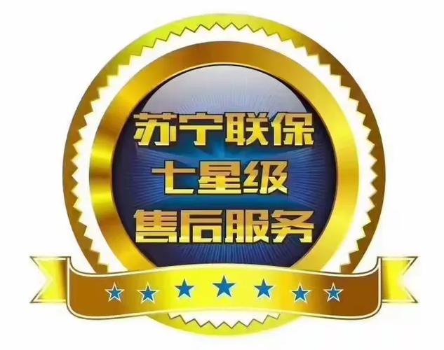 荣事达售后电话是多少?-第3张图片-索能光电网 荣事达售后电话是多少?-第3张图片-索能光电网