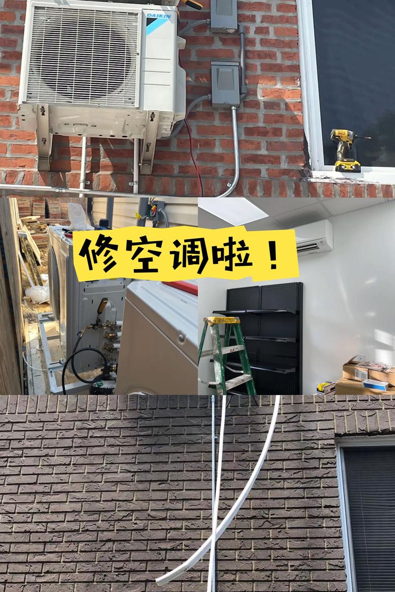 沙井空调清洗电话是多少？-第2张图片-索能光电网