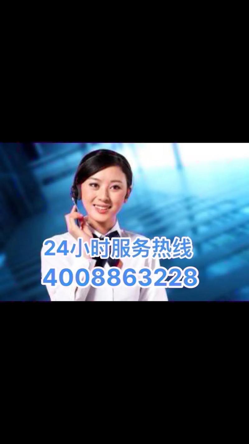 扬子空调售后电话是多少？-第1张图片-索能光电网