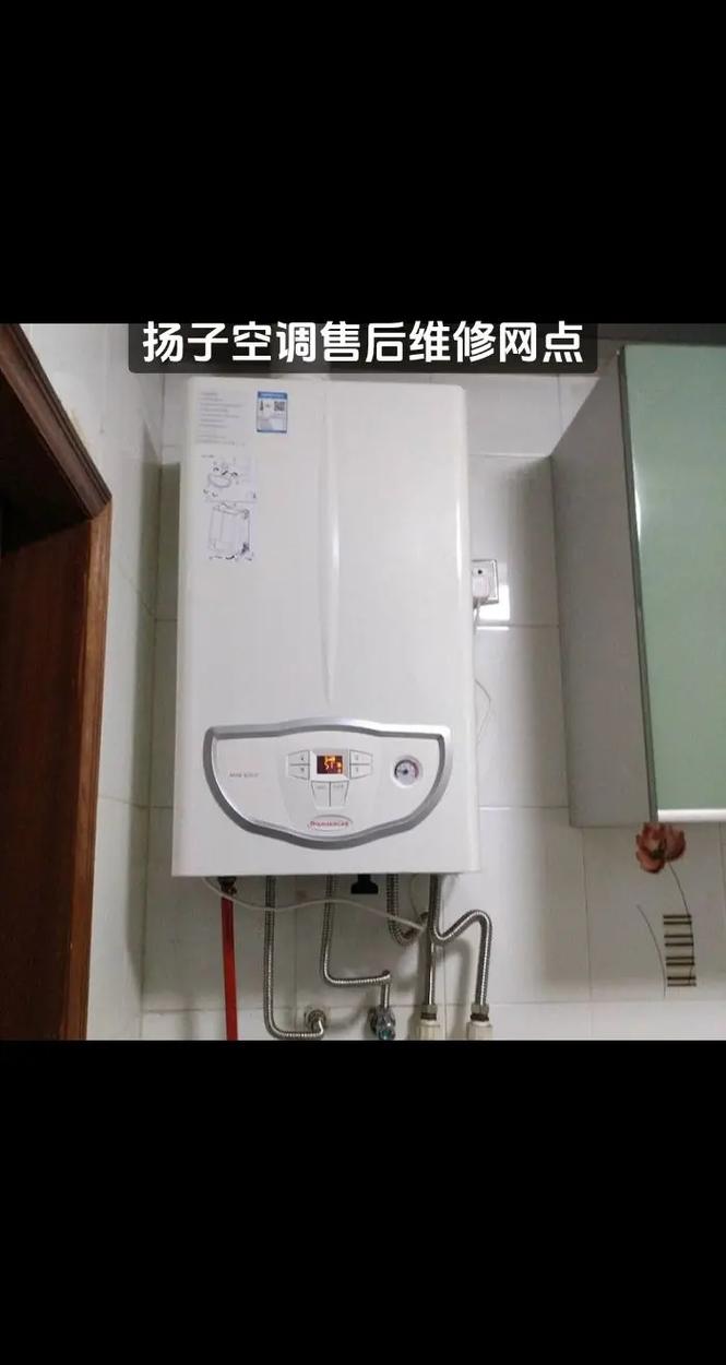 扬子空调售后电话是多少？-第3张图片-索能光电网