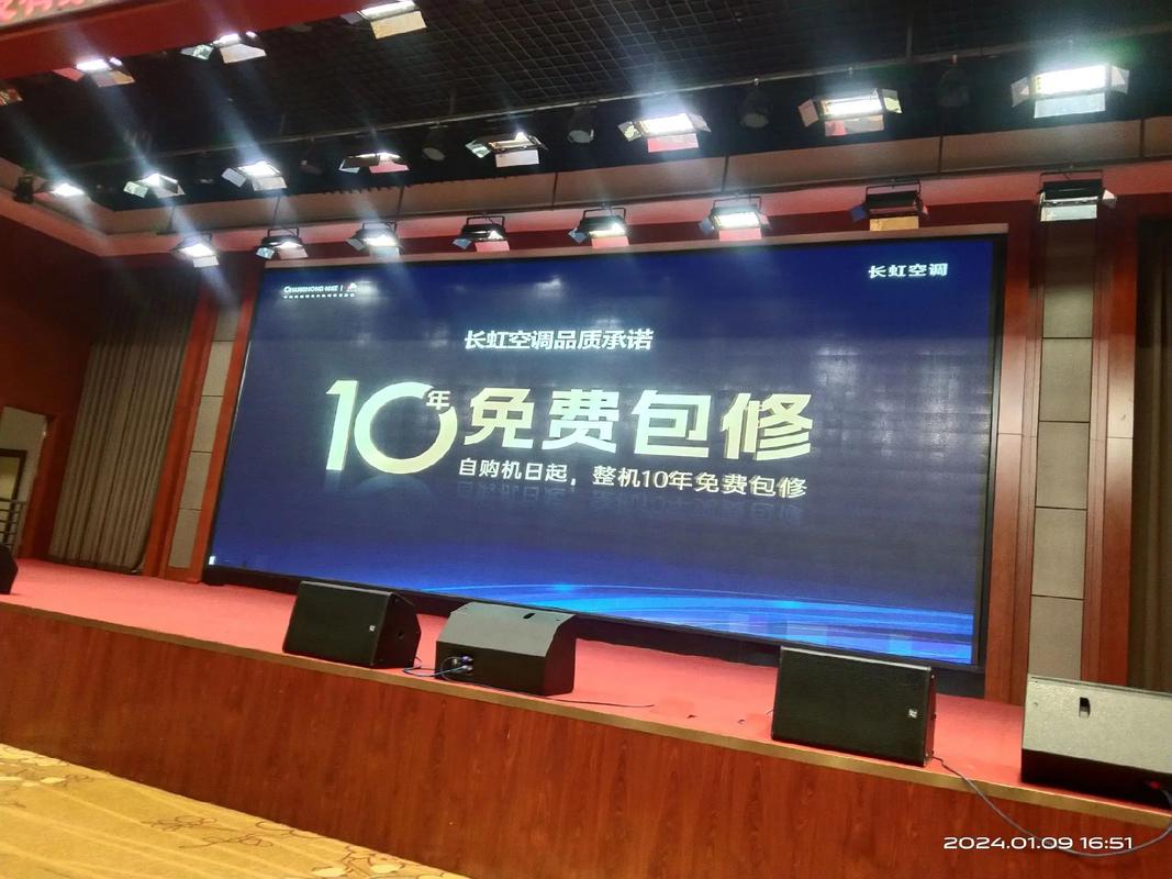 长宏空调售后电话是多少？-第2张图片-索能光电网