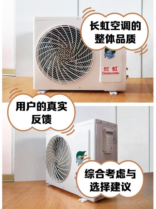 长宏空调售后电话是多少？-第3张图片-索能光电网