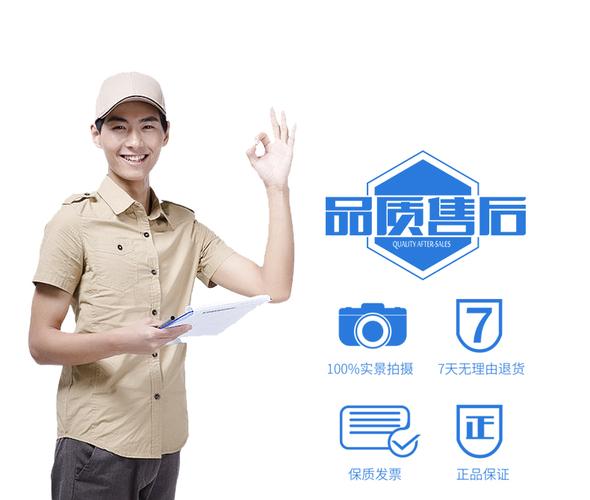 奥克斯官网客服电话是多少？-第2张图片-索能光电网