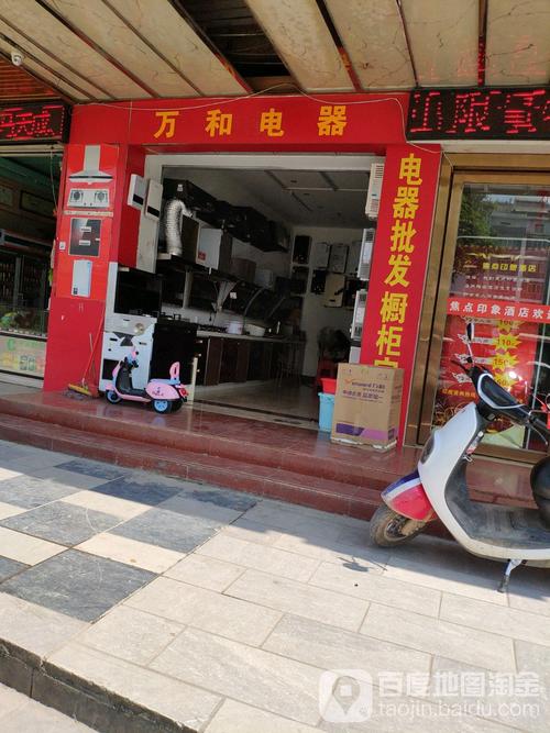 万和南宁维修电话是多少？-第2张图片-索能光电网