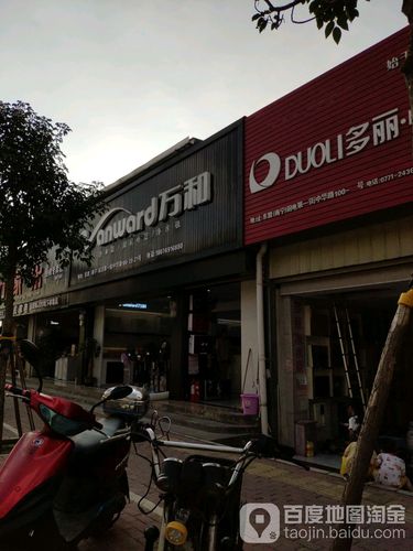 万和南宁维修电话是多少？-第1张图片-索能光电网