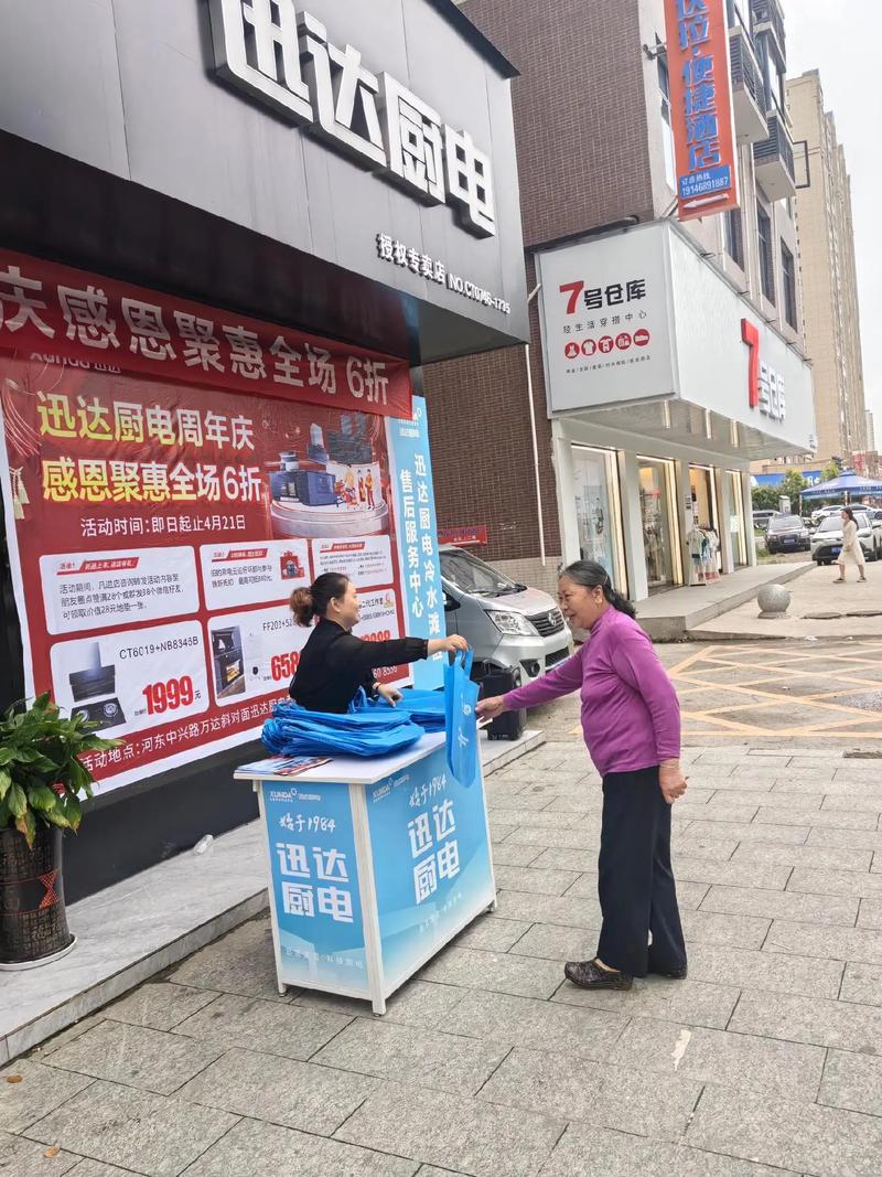 迅达售后安装电话是多少？-第2张图片-索能光电网