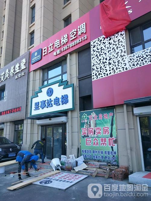 日立空调顺义维修电话是多少？-第1张图片-索能光电网