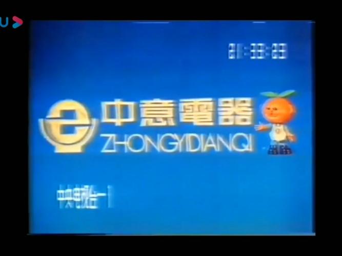 中意冰箱厂家电话是多少？-第2张图片-索能光电网