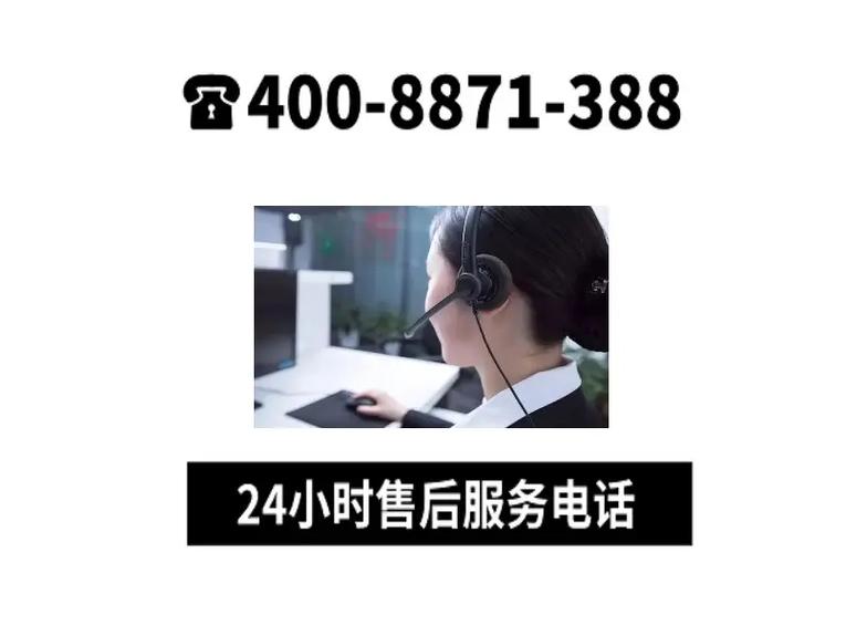 中意冰箱厂家电话是多少？-第1张图片-索能光电网
