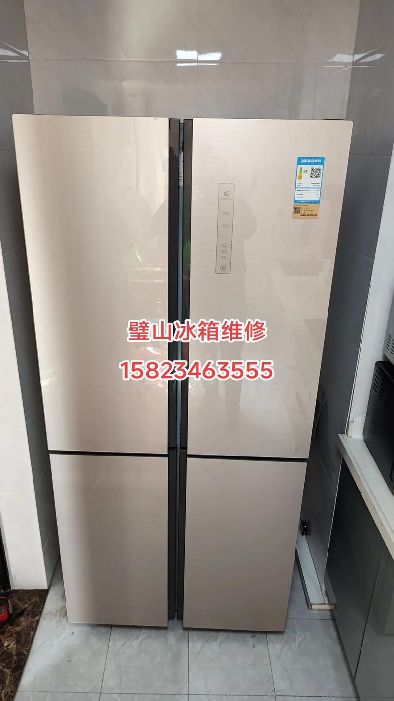 重庆电冰箱售后电话是多少？-第3张图片-索能光电网