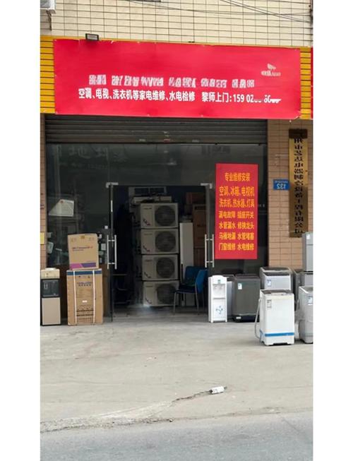 重庆电冰箱售后电话是多少？-第2张图片-索能光电网